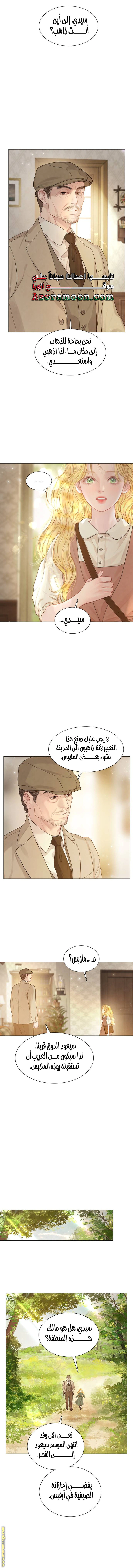 Read Cry or Better Yet Beg AR Manga Online