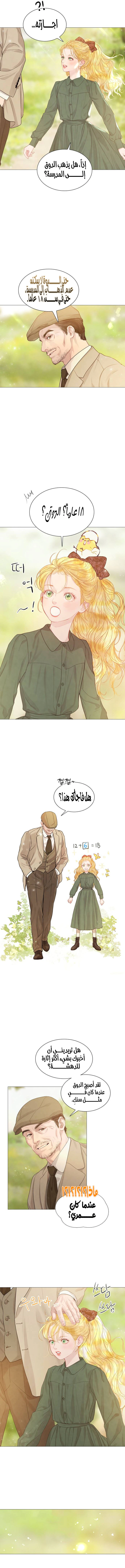 Read Cry or Better Yet Beg AR Manga Online