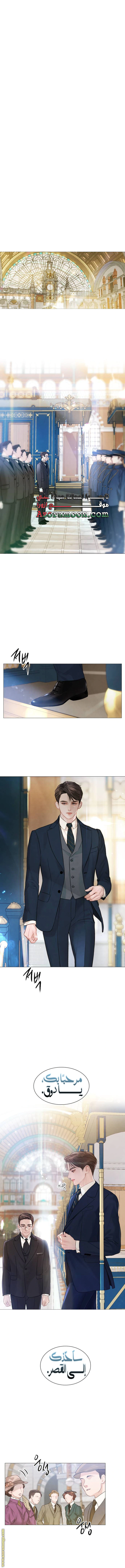 Read Cry or Better Yet Beg AR Manga Online