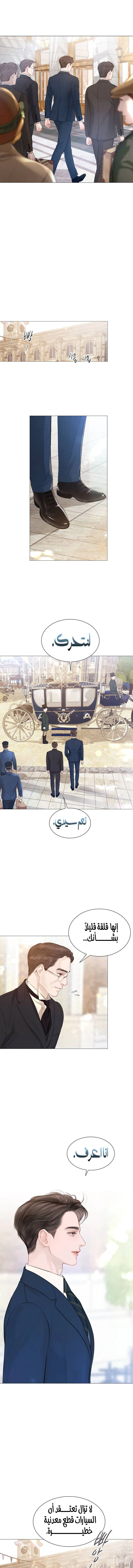 Read Cry or Better Yet Beg AR Manga Online