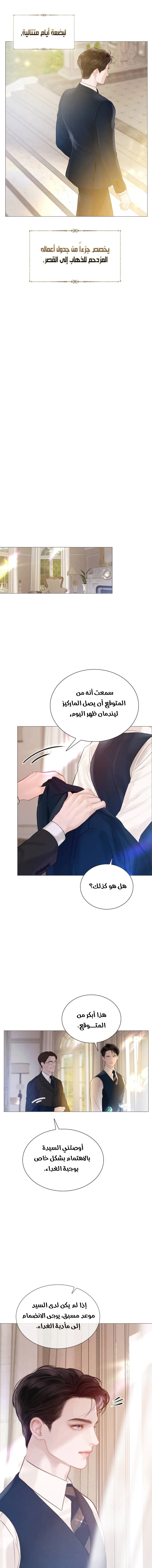 Read Cry or Better Yet Beg AR Manga Online