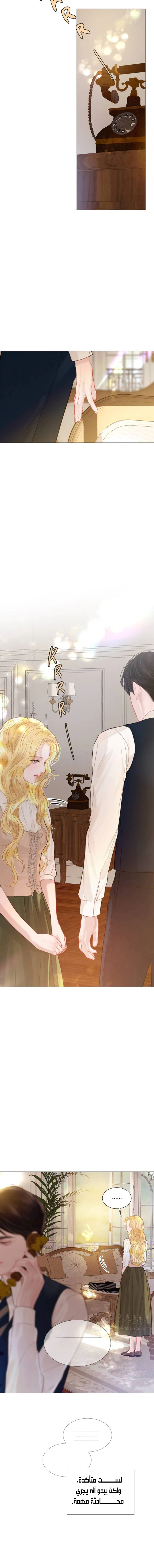 Read Cry or Better Yet Beg AR Manga Online