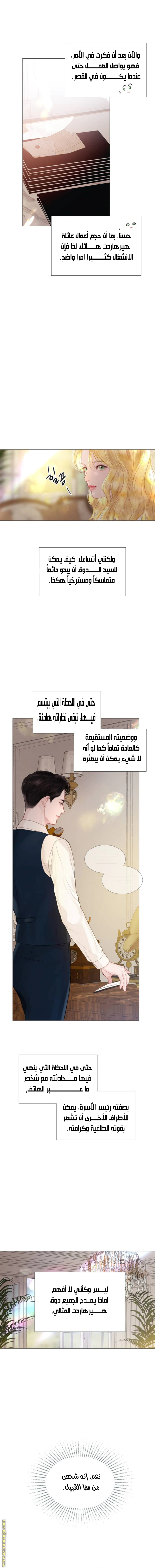 Read Cry or Better Yet Beg AR Manga Online