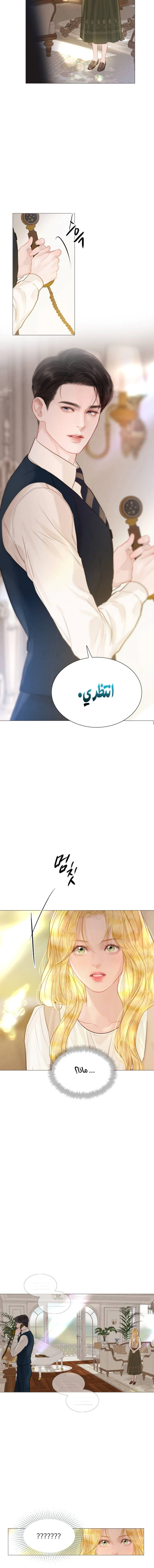 Read Cry or Better Yet Beg AR Manga Online