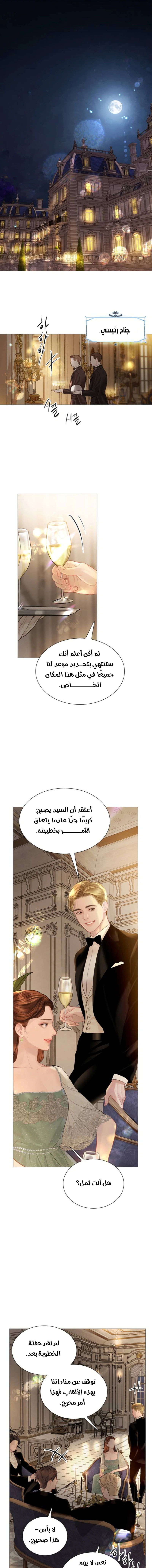 Read Cry or Better Yet Beg AR Manga Online