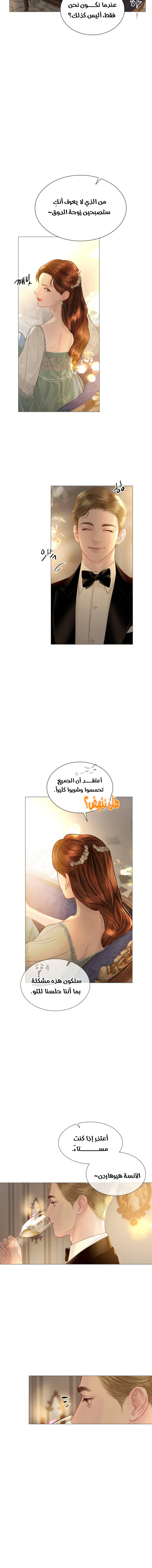 Read Cry or Better Yet Beg AR Manga Online