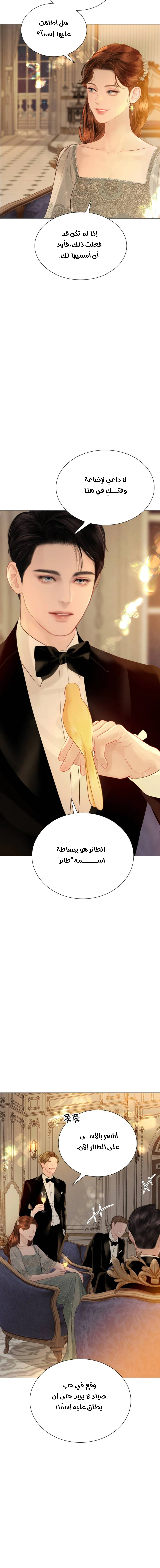 Read Cry or Better Yet Beg AR Manga Online