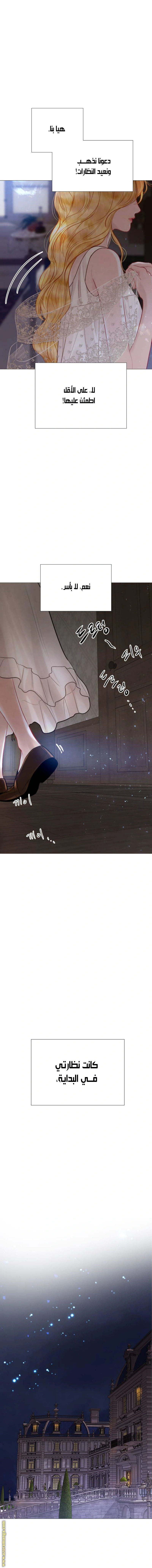 Read Cry or Better Yet Beg AR Manga Online