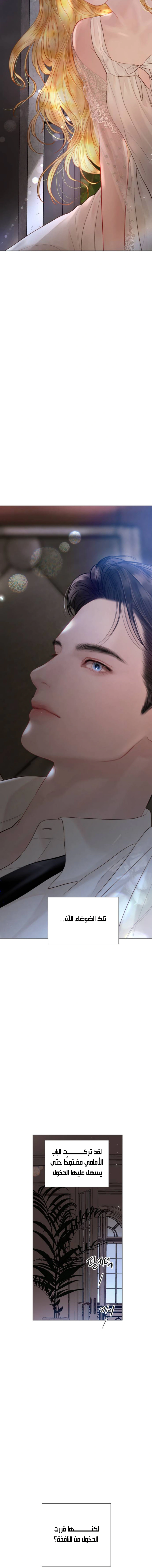 Read Cry or Better Yet Beg AR Manga Online