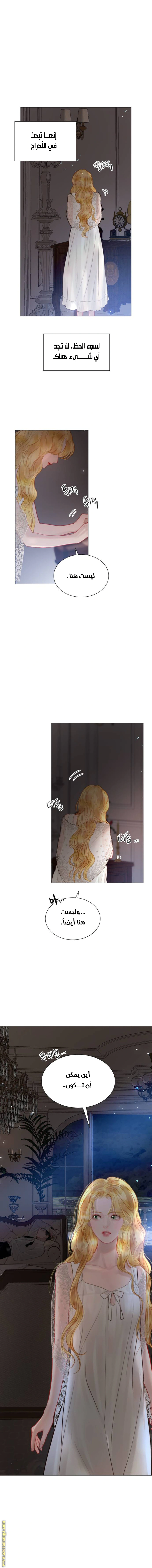 Read Cry or Better Yet Beg AR Manga Online
