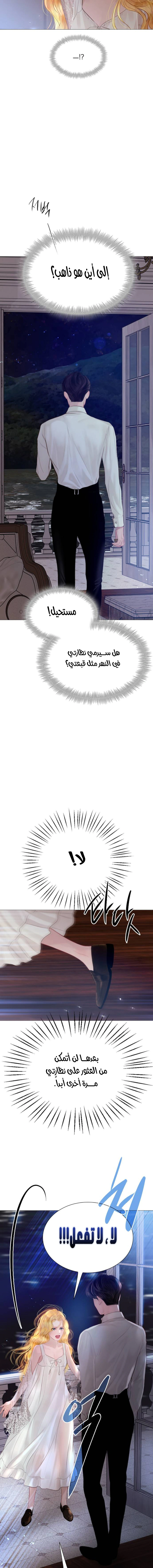 Read Cry or Better Yet Beg AR Manga Online