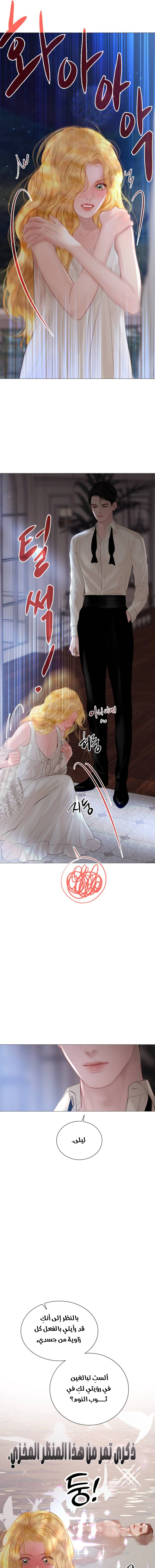 Read Cry or Better Yet Beg AR Manga Online