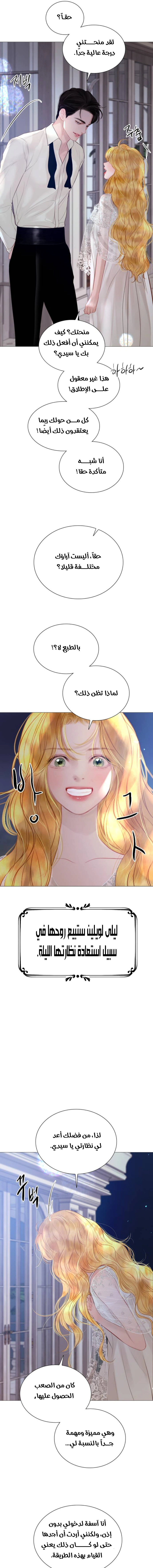 Read Cry or Better Yet Beg AR Manga Online