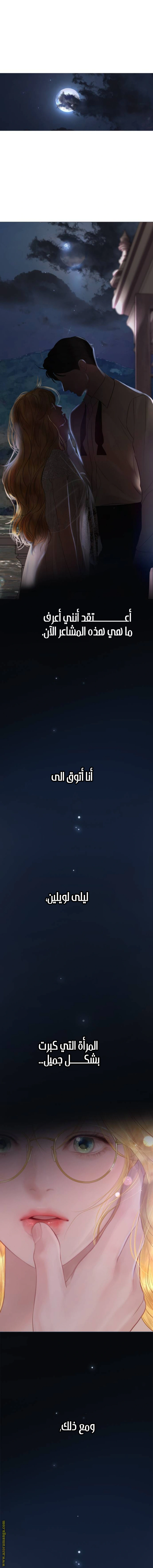 Read Cry or Better Yet Beg AR Manga Online