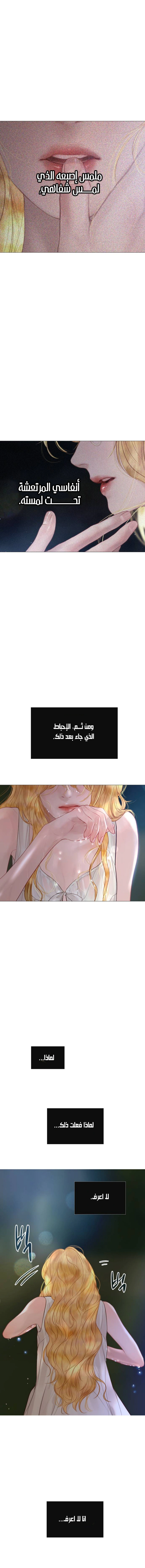 Read Cry or Better Yet Beg AR Manga Online