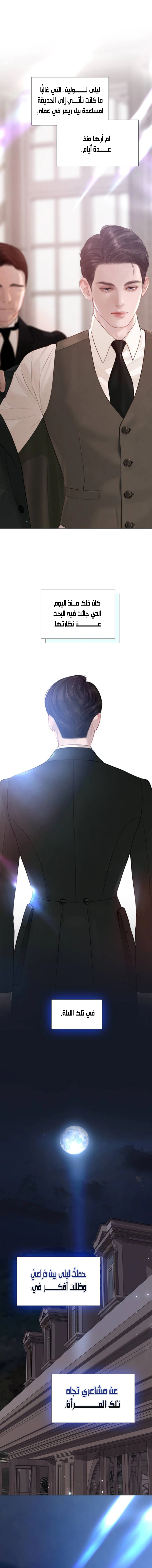Read Cry or Better Yet Beg AR Manga Online