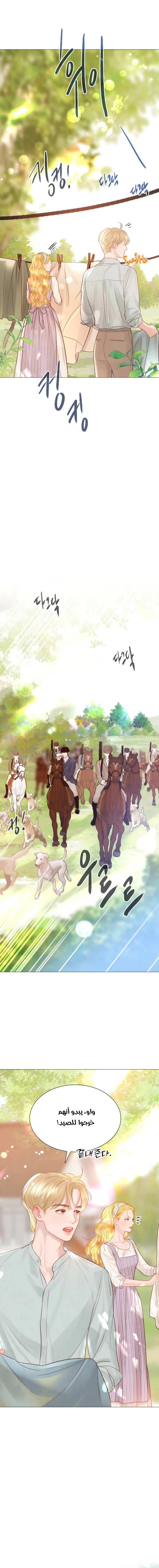 Read Cry or Better Yet Beg AR Manga Online