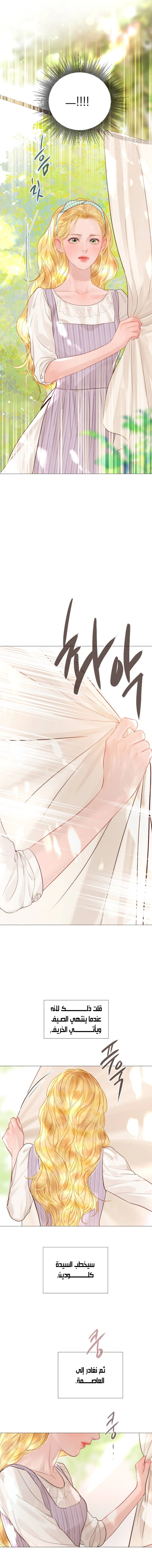 Read Cry or Better Yet Beg AR Manga Online