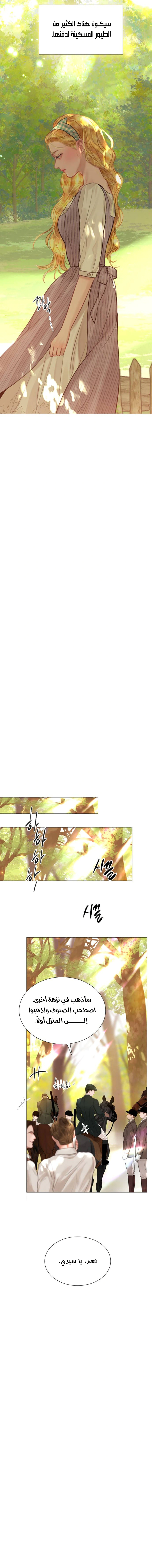 Read Cry or Better Yet Beg AR Manga Online