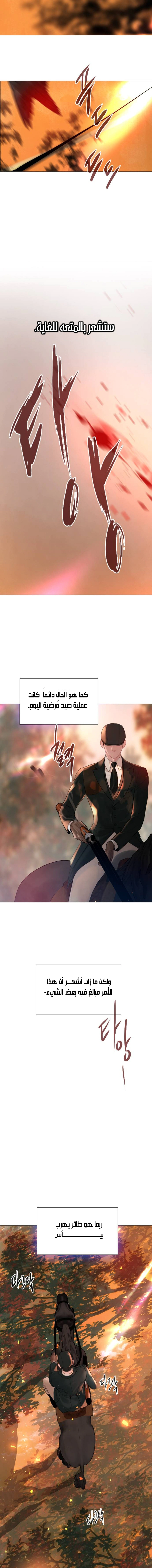 Read Cry or Better Yet Beg AR Manga Online