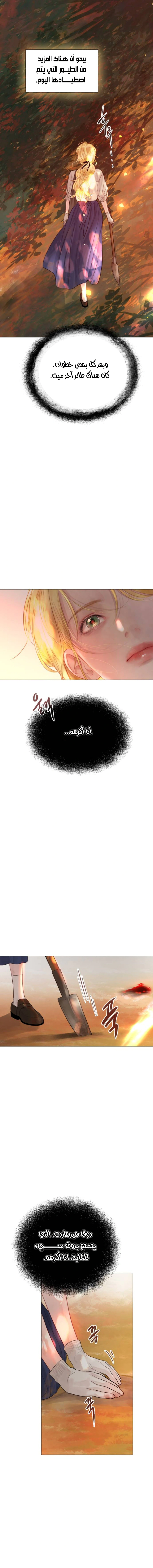 Read Cry or Better Yet Beg AR Manga Online