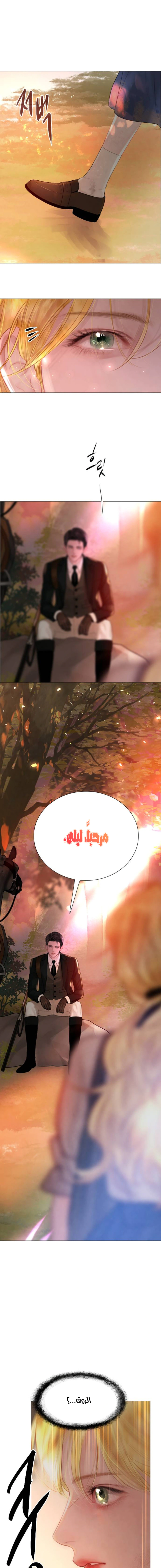 Read Cry or Better Yet Beg AR Manga Online