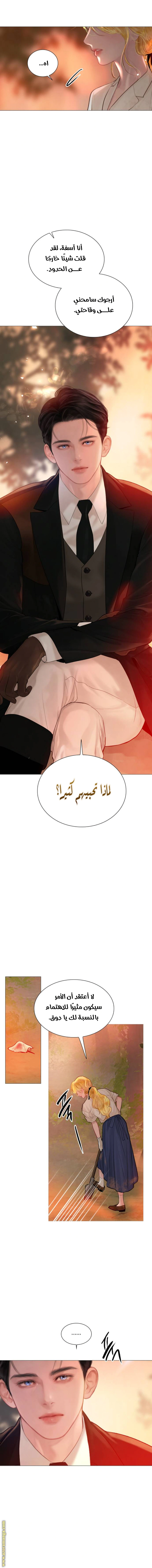 Read Cry or Better Yet Beg AR Manga Online