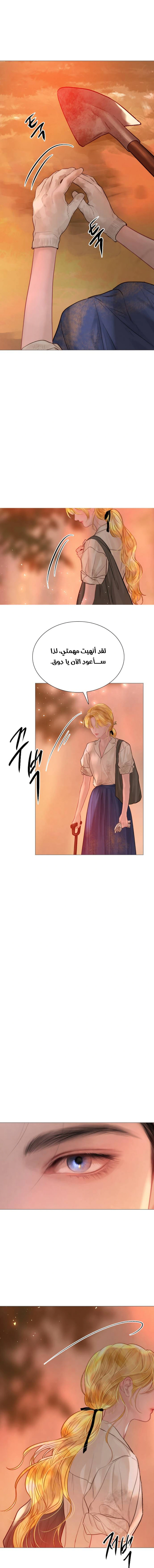 Read Cry or Better Yet Beg AR Manga Online