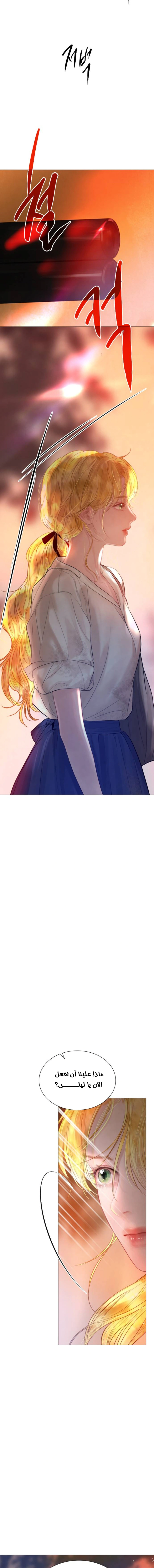 Read Cry or Better Yet Beg AR Manga Online