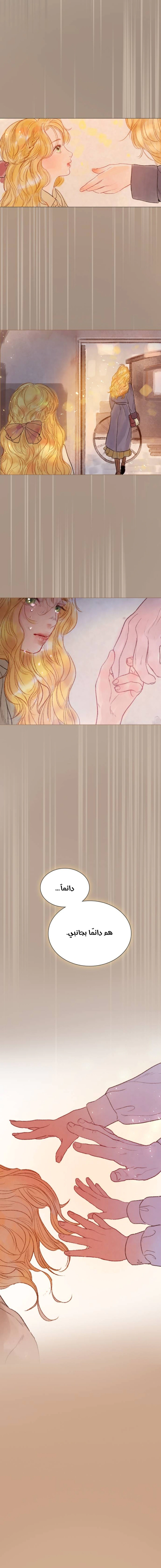 Read Cry or Better Yet Beg AR Manga Online