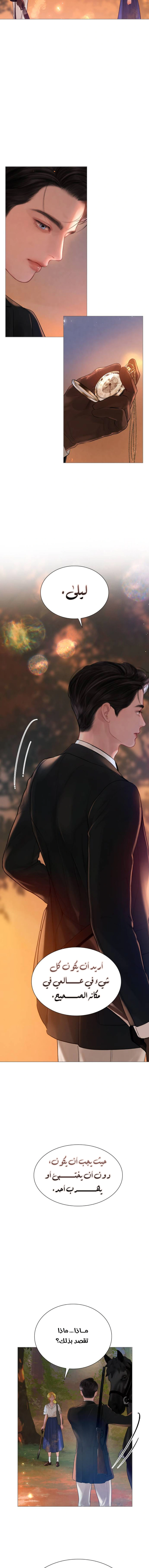 Read Cry or Better Yet Beg AR Manga Online