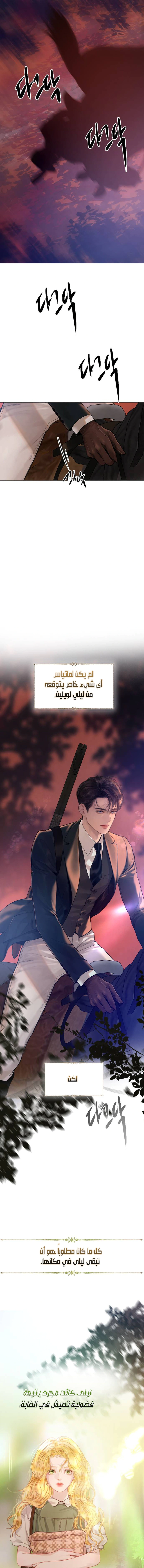 Read Cry or Better Yet Beg AR Manga Online