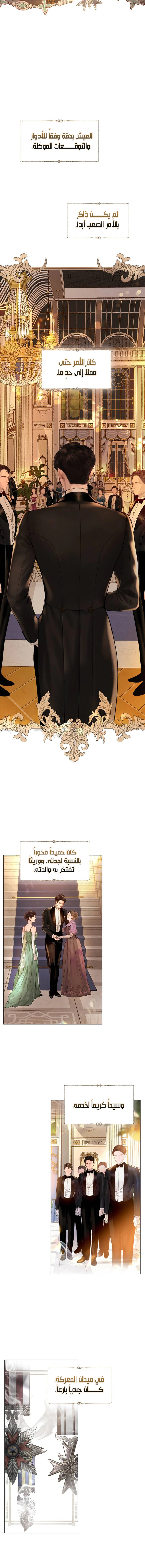 Read Cry or Better Yet Beg AR Manga Online