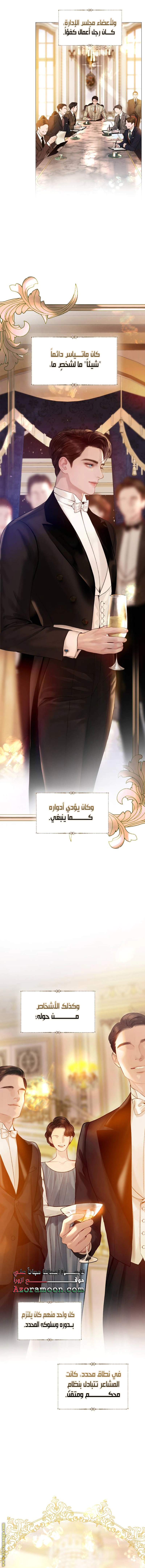 Read Cry or Better Yet Beg AR Manga Online