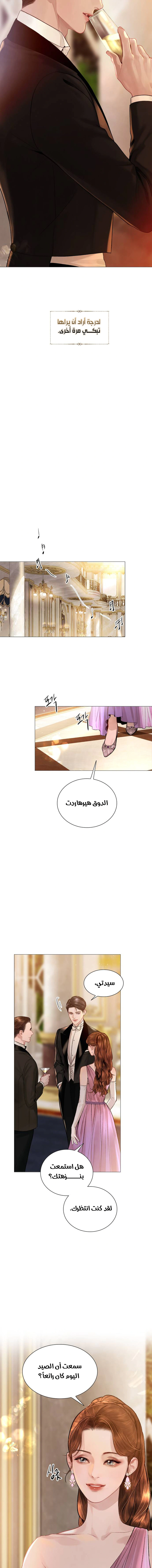 Read Cry or Better Yet Beg AR Manga Online