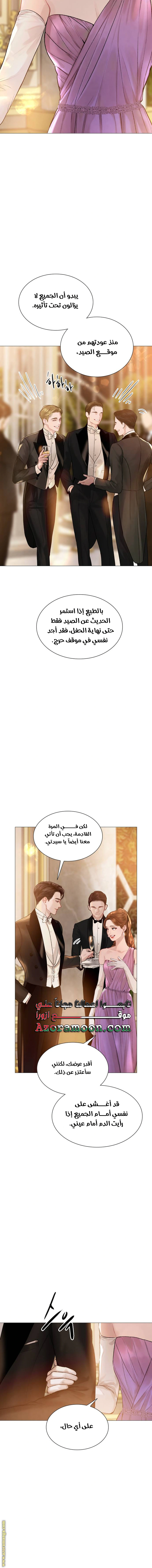 Read Cry or Better Yet Beg AR Manga Online