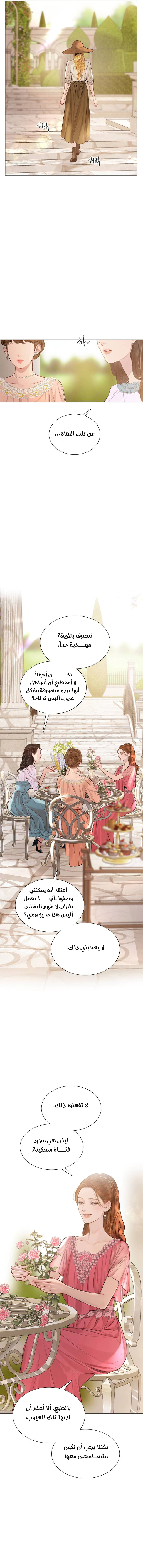Read Cry or Better Yet Beg AR Manga Online