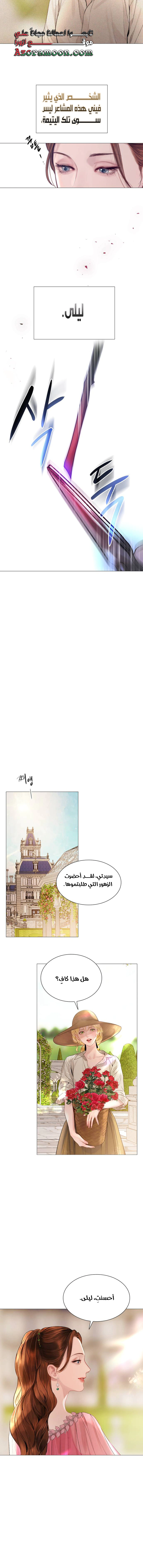Read Cry or Better Yet Beg AR Manga Online
