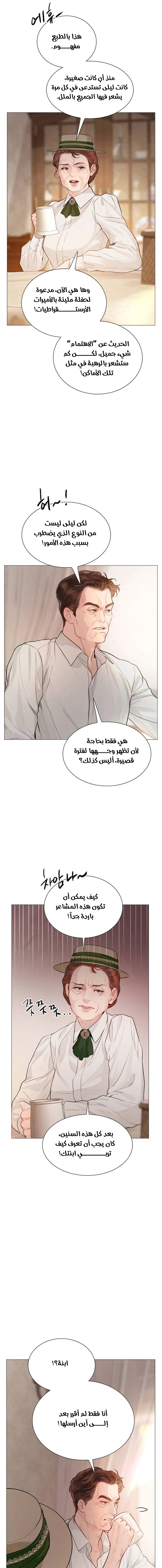 Read Cry or Better Yet Beg AR Manga Online