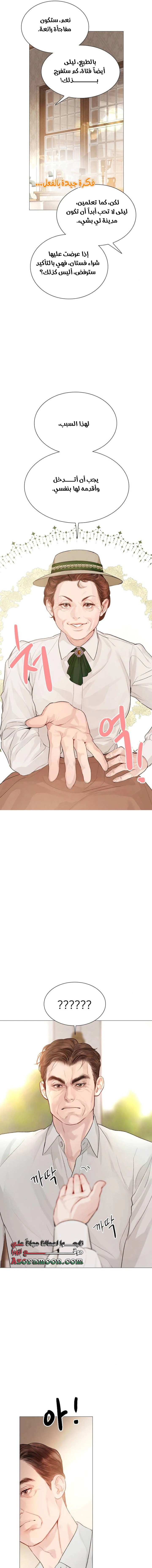 Read Cry or Better Yet Beg AR Manga Online
