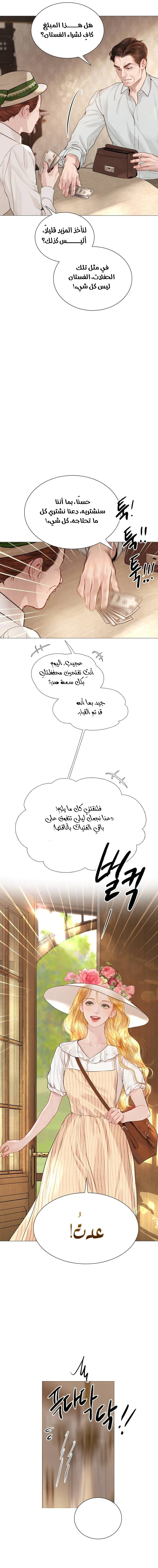 Read Cry or Better Yet Beg AR Manga Online
