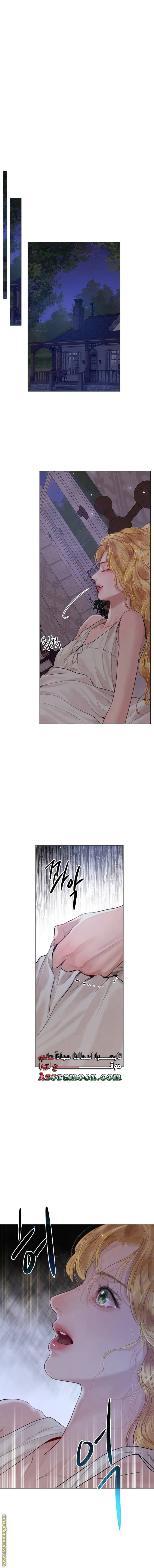 Read Cry or Better Yet Beg AR Manga Online