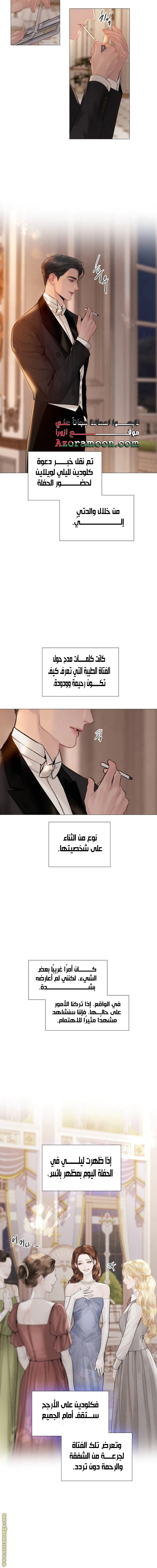 Read Cry or Better Yet Beg AR Manga Online