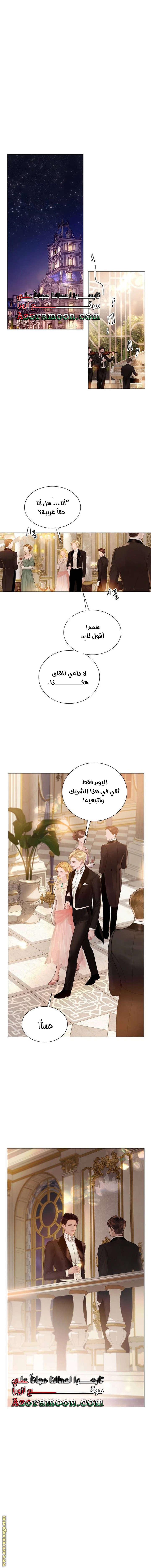 Read Cry or Better Yet Beg AR Manga Online