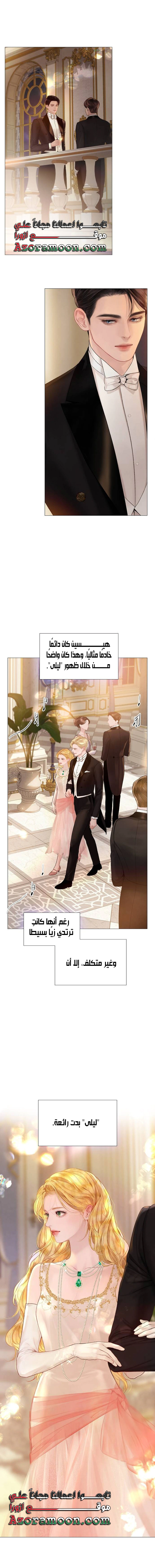 Read Cry or Better Yet Beg AR Manga Online