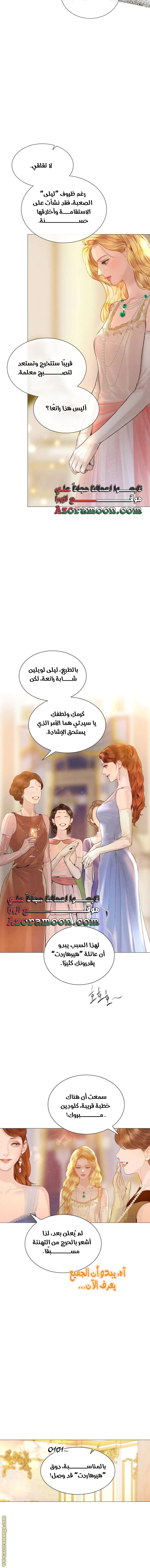 Read Cry or Better Yet Beg AR Manga Online