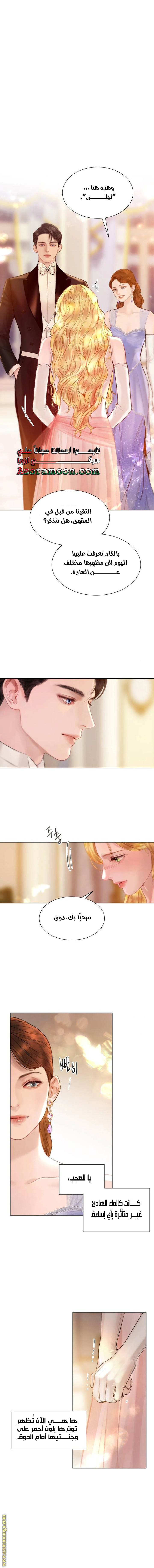 Read Cry or Better Yet Beg AR Manga Online