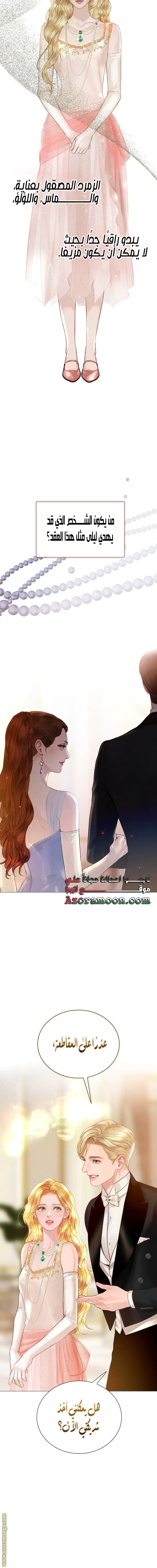 Read Cry or Better Yet Beg AR Manga Online
