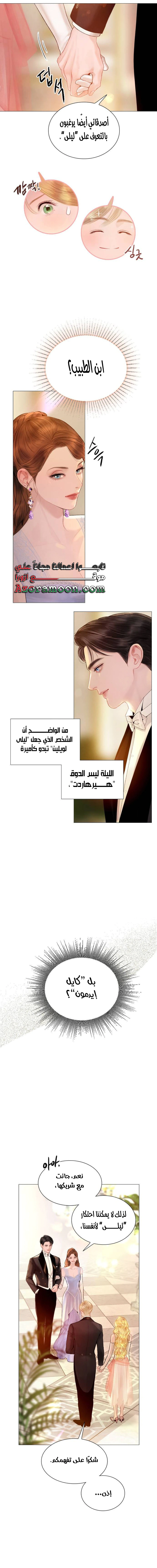 Read Cry or Better Yet Beg AR Manga Online
