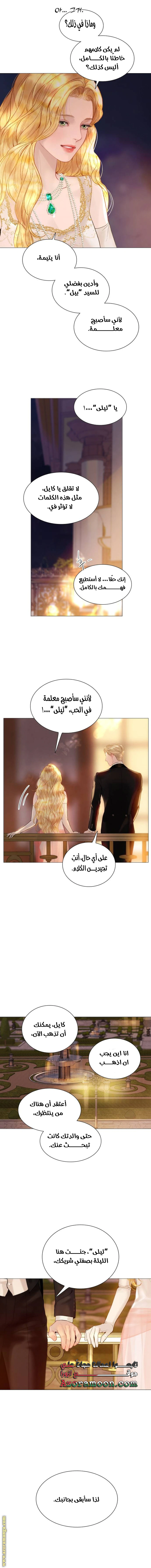 Read Cry or Better Yet Beg AR Manga Online